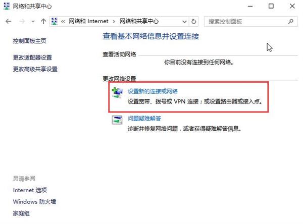 win10系統(tǒng)找不到無(wú)線網(wǎng)絡(luò)設(shè)置怎么辦