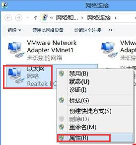 win8關(guān)掉網(wǎng)絡(luò)身份驗證的方法