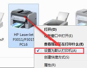 win7系統(tǒng)添加網絡打印機的方法