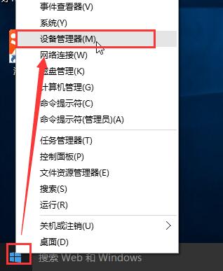 win10系統(tǒng)如何處理wifi經(jīng)常掉線(xiàn)問(wèn)題