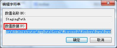 光盤(pán)插入電腦后無(wú)法打開(kāi)如何解決