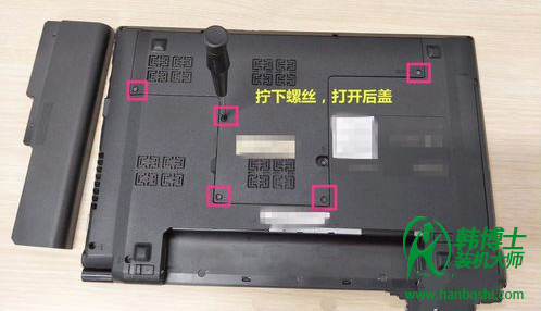 筆記本內(nèi)存條怎么安裝？