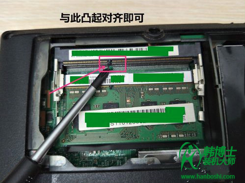 筆記本內(nèi)存條怎么安裝？