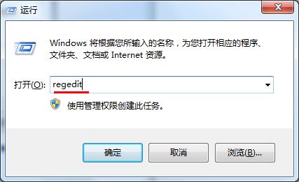 windows開機(jī)程序啟動順序設(shè)置技巧