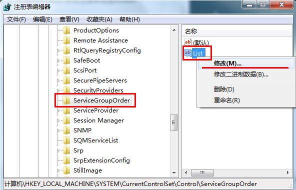 windows開機(jī)程序啟動順序設(shè)置技巧
