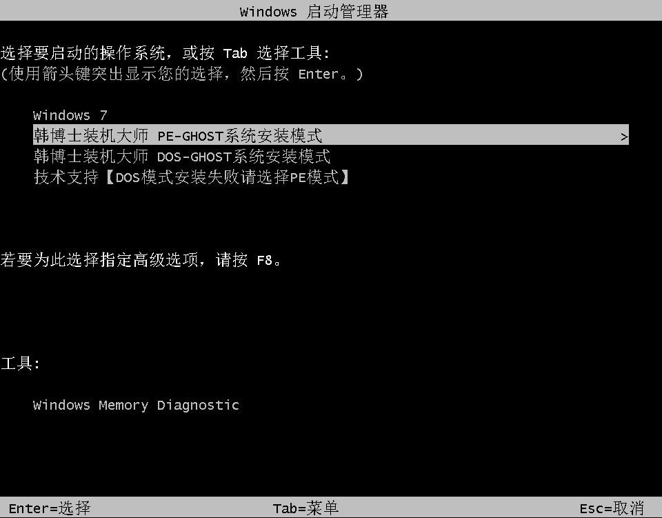 怎么快速重裝電腦系統(tǒng)？