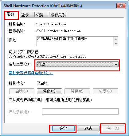 u盤(pán)加載慢的問(wèn)題如何解決