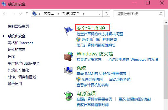 筆記本打開(kāi)軟件自動(dòng)彈出確認(rèn)提示窗口怎么辦