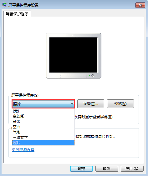 win7系統(tǒng)屏幕保護設置方法