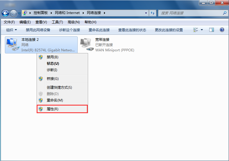 win7默認網(wǎng)關(guān)不可用如何修復(fù)