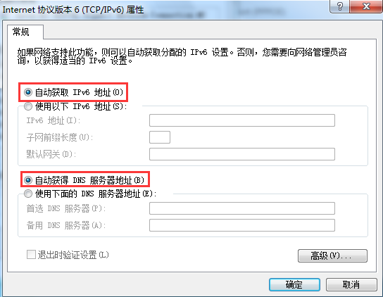 win7默認網(wǎng)關(guān)不可用如何修復(fù)