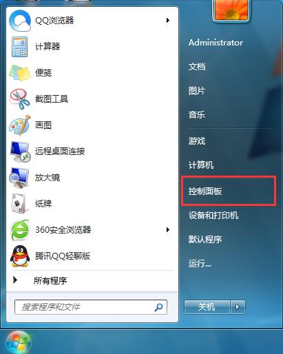 win7系統(tǒng)鼠標速度調(diào)整辦法