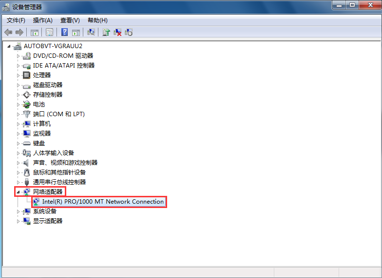 筆記本無線wifi總是自動(dòng)斷開連接怎么辦