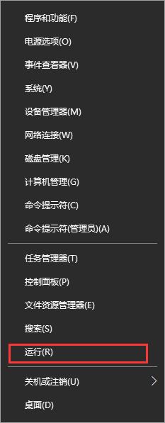 Win10系統(tǒng)打開(kāi)遠(yuǎn)程桌面的方法