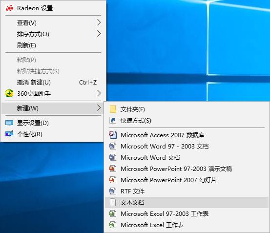 Win10系統(tǒng)清理注冊(cè)表垃圾的技巧