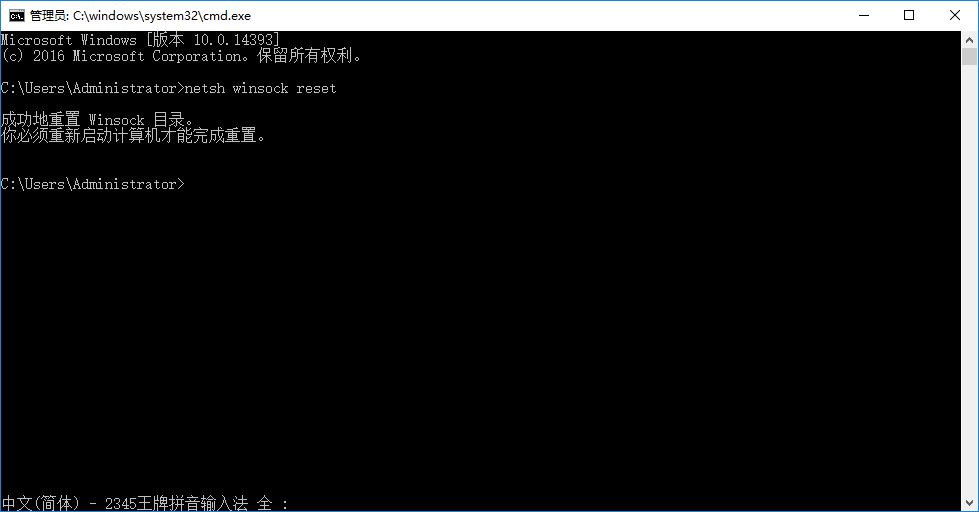 win10系統(tǒng)無法聯網的解決方法