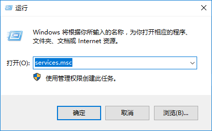 win10系統(tǒng)網(wǎng)絡數(shù)據(jù)使用量為0的解決方法