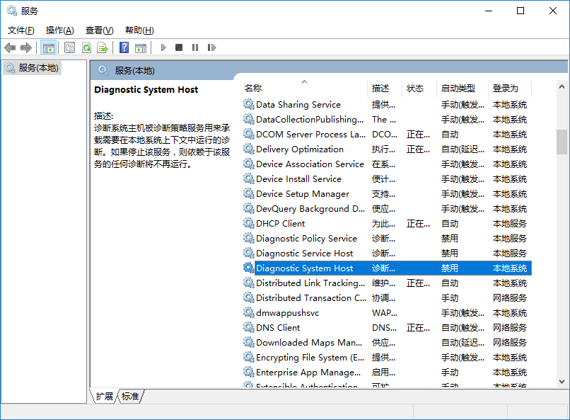 win10系統(tǒng)網(wǎng)絡數(shù)據(jù)使用量為0的解決方法
