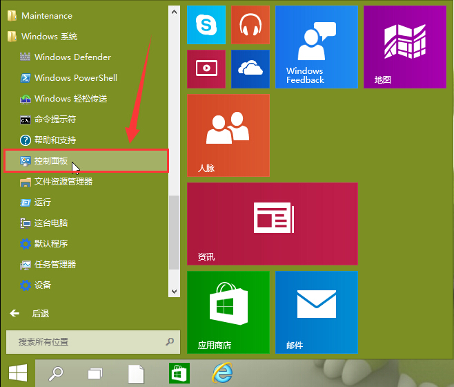 win10系統(tǒng)待機時關閉硬盤設置辦法