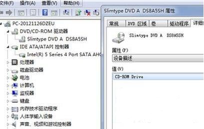 筆記本開(kāi)啟dma模式操作方法