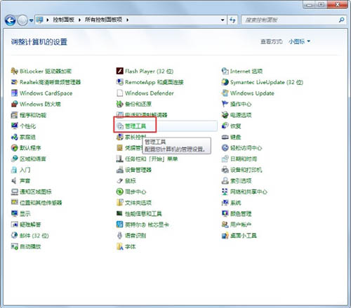 win7系統(tǒng)開機顯示正在獲取網絡地址怎么辦