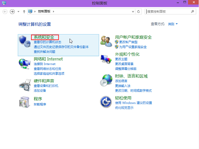 win10系統(tǒng)顯示器自動關閉時間設置方法