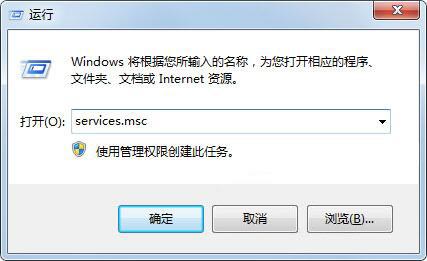 win7系統(tǒng)如何解決診斷網(wǎng)絡(luò)提示診斷策略服務(wù)未運行問題