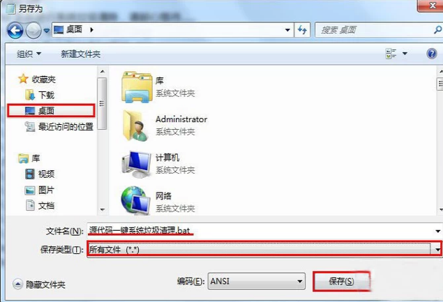 韓博士如何一鍵清理電腦垃圾？筆記本電腦設(shè)置一鍵快速清理垃圾