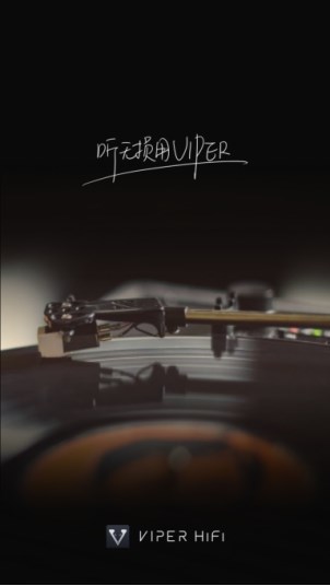 HiFi迷必備，酷狗VIPERHiFi邀你暢享極致無(wú)損音樂(lè)