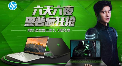 蘇寧818點燃電腦戰(zhàn)場，惠普華碩亮出“殺手锏”