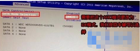 華泰電腦重裝系統(tǒng)bios設(shè)置硬盤(pán)模式教程