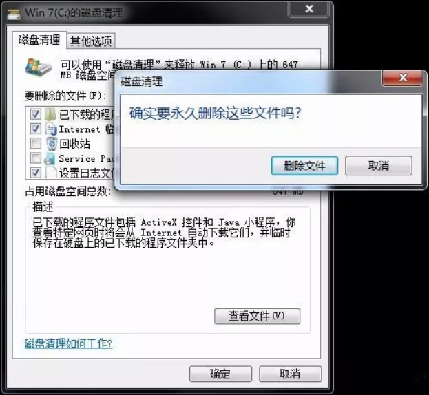 電腦特別卡，如何對電腦進行優(yōu)化？
