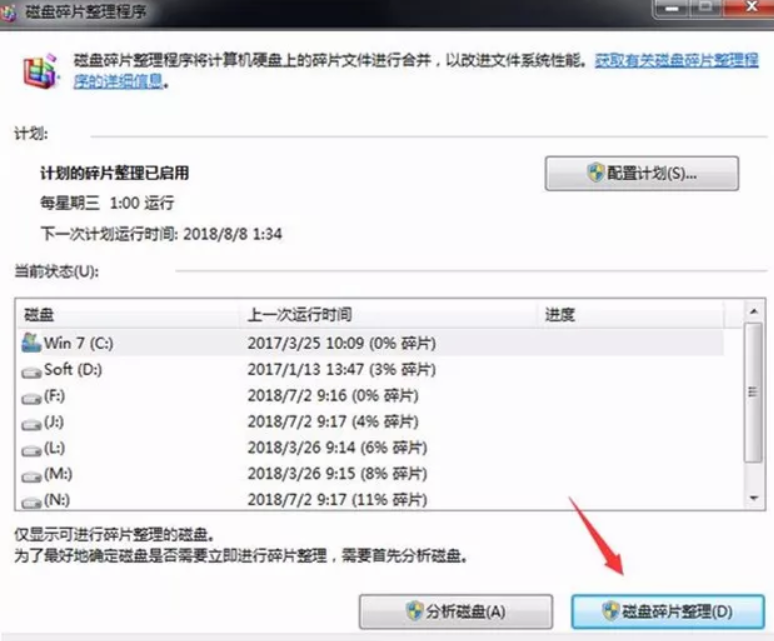 電腦特別卡，如何對電腦進行優(yōu)化？