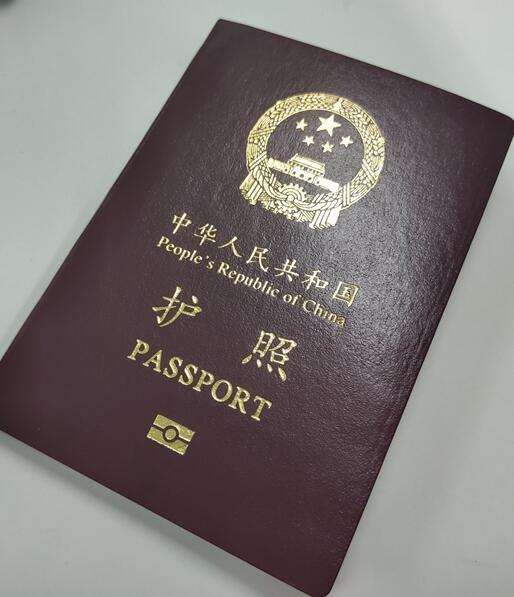 9月1日起，內(nèi)地居民可在全國范圍內(nèi)換補(bǔ)出入境證件