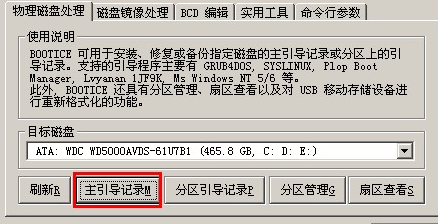 U盤(pán)重裝系統(tǒng)bios不支持u盤(pán)啟動(dòng)怎么辦