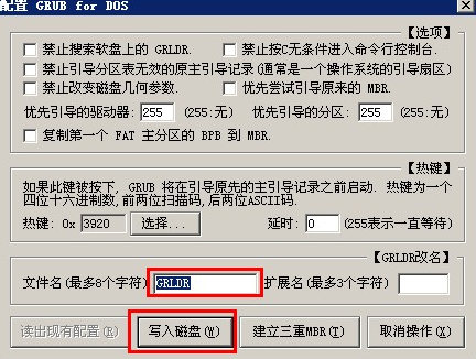 U盤(pán)重裝系統(tǒng)bios不支持u盤(pán)啟動(dòng)怎么辦