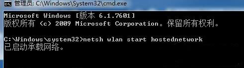 win7系統(tǒng)無(wú)線連接創(chuàng)建教程