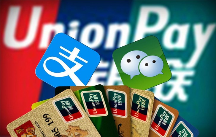 繼微信支付之后，支付寶也被中國(guó)銀聯(lián)“收編”了