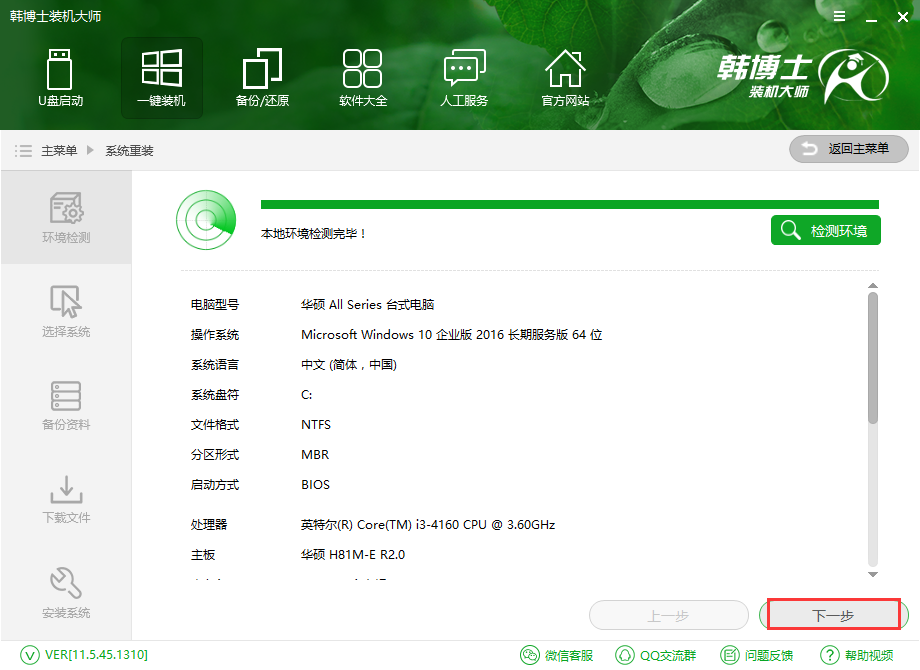  win7系統(tǒng)怎么重裝？一些剛剛買了新型電腦的用戶發(fā)現(xiàn)預(yù)裝的都是win10系統(tǒng)，用起來很不習(xí)慣，想要為電腦重裝一個win7系統(tǒng)。不過身為電腦小白，不知道怎么重裝win7系統(tǒng)。那么下面就讓小編為大家?guī)黼娔X重裝win7系統(tǒng)方法詳解。