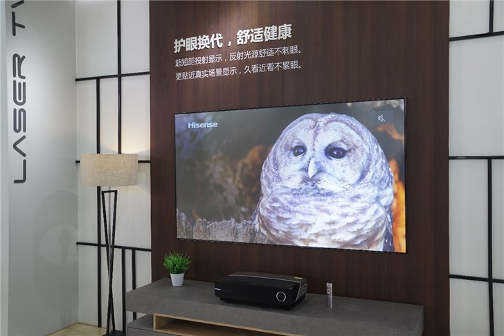 激光電視“健康護(hù)眼”獲國(guó)家權(quán)威認(rèn)證！