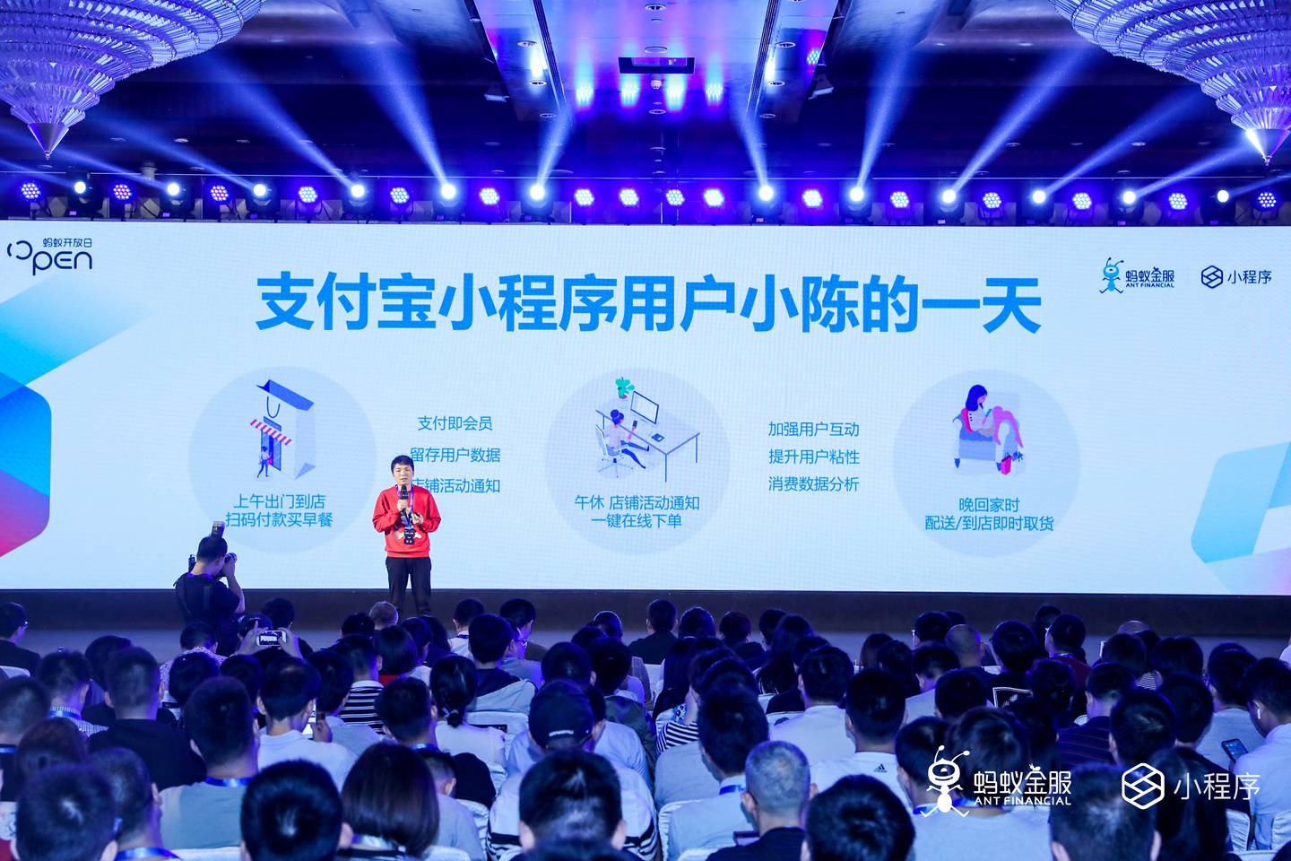 支付寶小程序公測一年，終于正式上線！