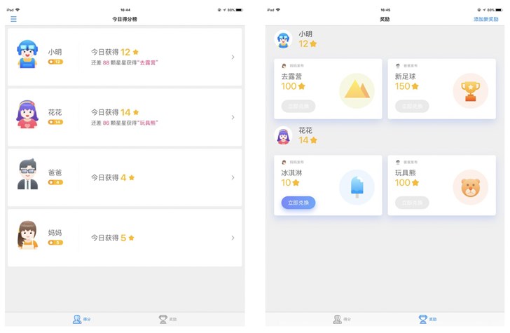 騰訊電腦管家推出“伴你童行計劃”，引導(dǎo)兒童健康安全上網(wǎng)
