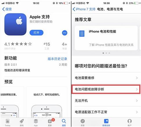 再過3個(gè)月，蘋果低價(jià)電池更換優(yōu)惠就要取消了