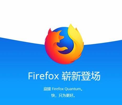 火狐Firefox將進軍企業(yè)市場，未來靠企業(yè)技術(shù)支持收費