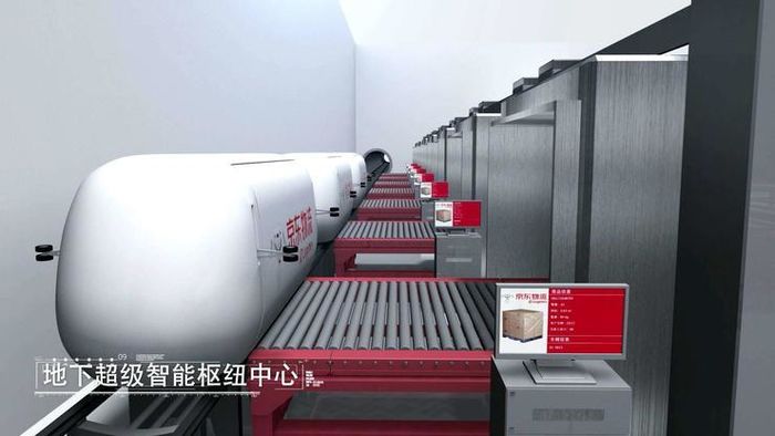 用磁懸浮技術(shù)打包快遞，京東物流又放大招