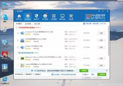 電腦重裝系統(tǒng)的這些問題，你注意到了嗎？