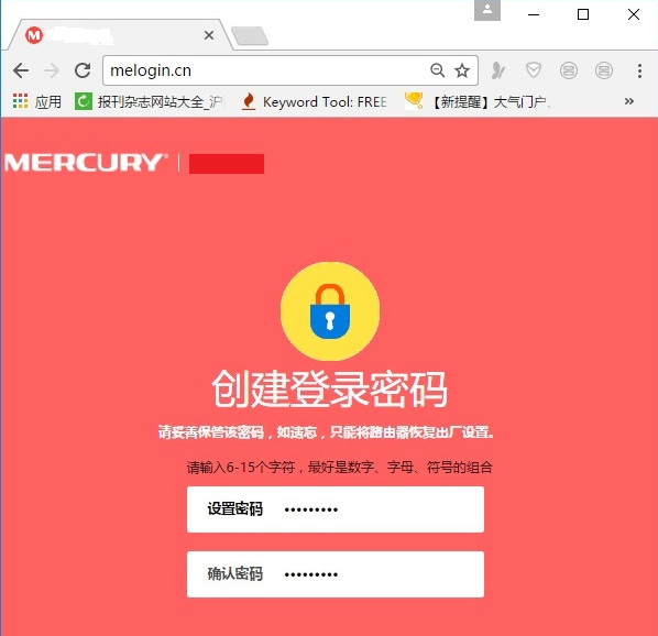 mercury路由器設(shè)置無(wú)線上網(wǎng)教程