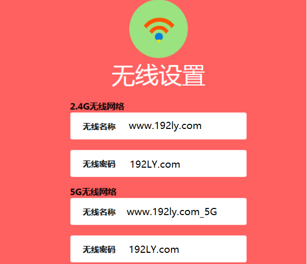 mercury路由器設(shè)置無(wú)線上網(wǎng)教程