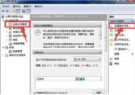  在使用win8系統(tǒng)的時候，可以根據個人的習慣來對系統(tǒng)進行設置。有的用戶想要設置定時關機功能，應該這么做呢？下面就讓小編為大家?guī)韜in8系統(tǒng)定時關機便捷設置。