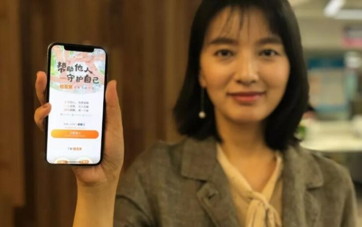 支付寶上線“相互保”，這些內(nèi)容需要你了解
